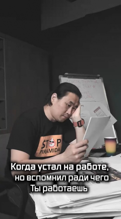 Отзыв | Любовь к работе и своему делу